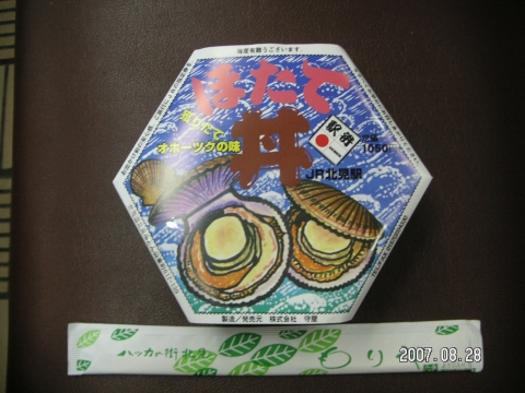 s_PICT0332.jpg